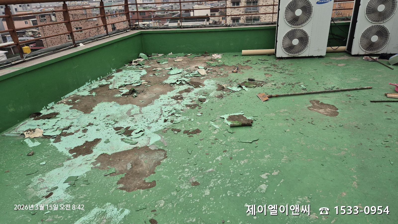 서울시 구로구 개봉동 옥상, 들뜬 방수층 철거로 완벽한 시공 준비