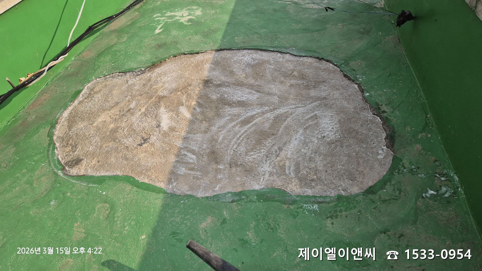 개봉동 옥상 방수 시공 전, 기존 방수 들뜸 부위 깔끔하게 철거