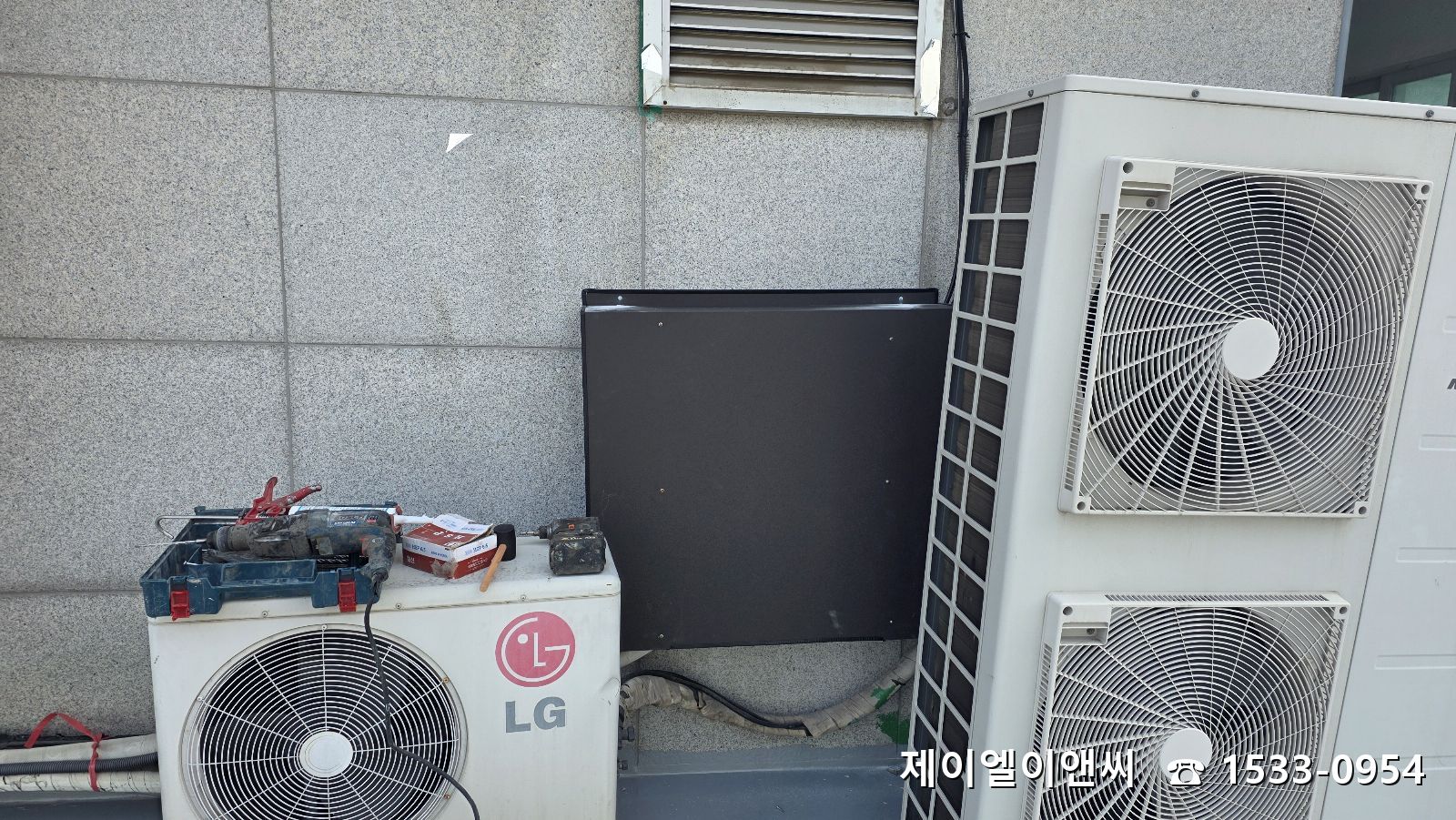 서울 구로구 개봉동 벽면 누수, 덮개 시공 후 깔끔하게 마무리