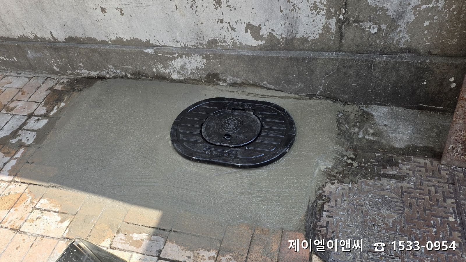 침하된 수도맨홀 주변 미장 보수, 개봉동 옥상 방수 공법의 제이엘이앤씨