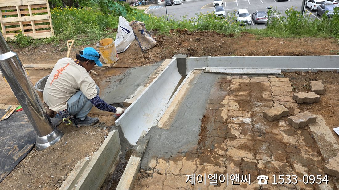 기성품 측구 교체 설치와 이음부 마감