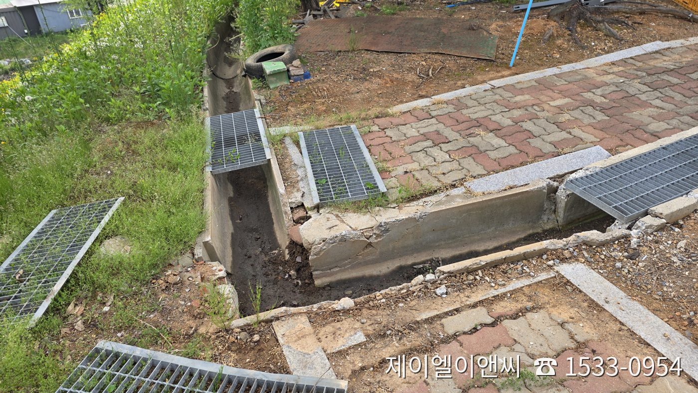 국립 ○○연구소 외부 측구 보수 시공 현장