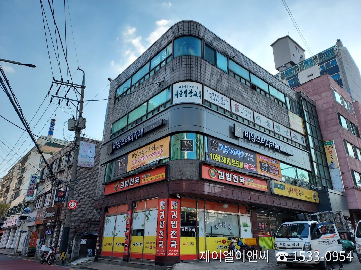 신월동 알루미늄복합패널·공장 배관 시공 현장