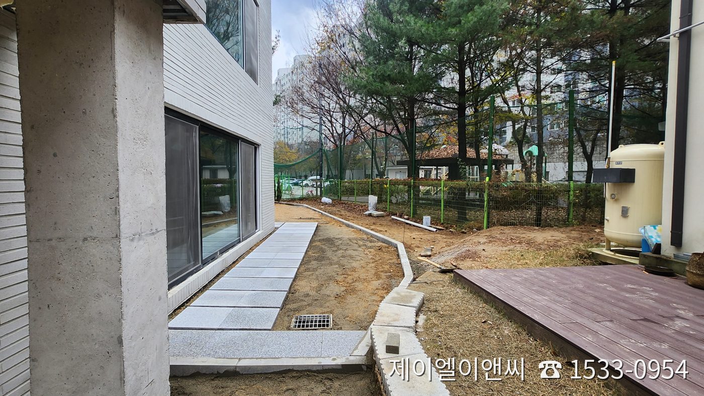 용인주택 마당 석공사 시공 현장
